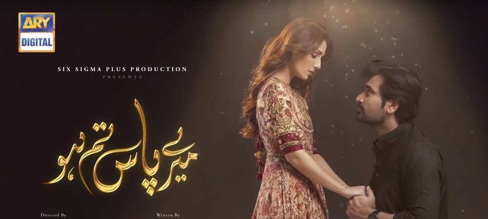 Backdrop of Meray Paas Tum Ho