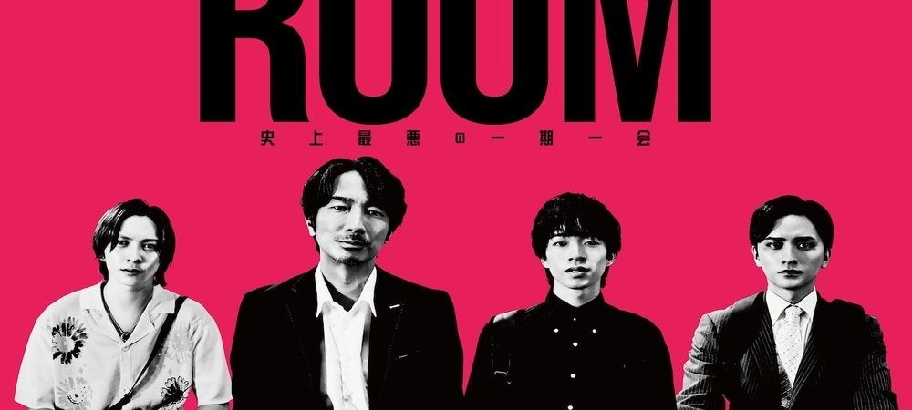 Backdrop of Room