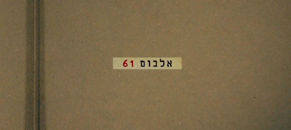 Backdrop of Album 61