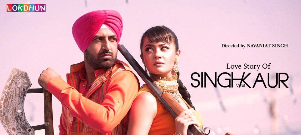 Backdrop of Singh vs Kaur