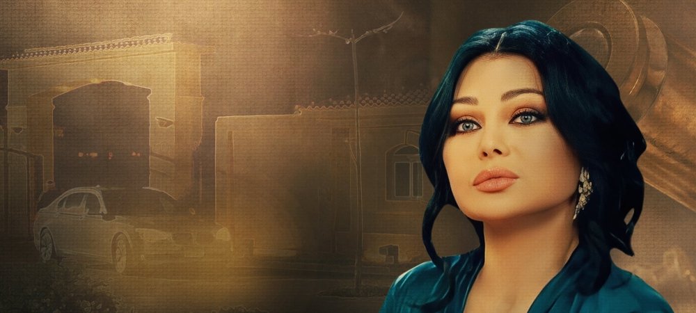 Backdrop of Maryam