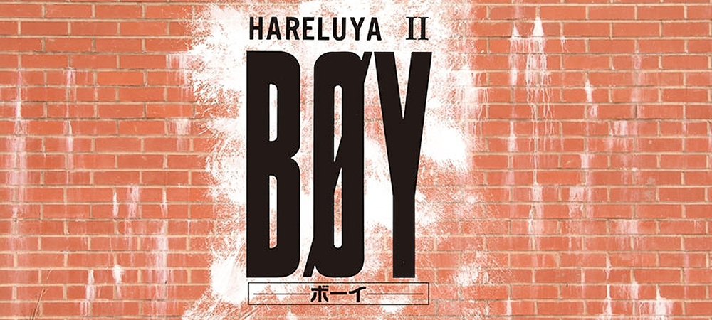 Backdrop of Hareluya II Boy