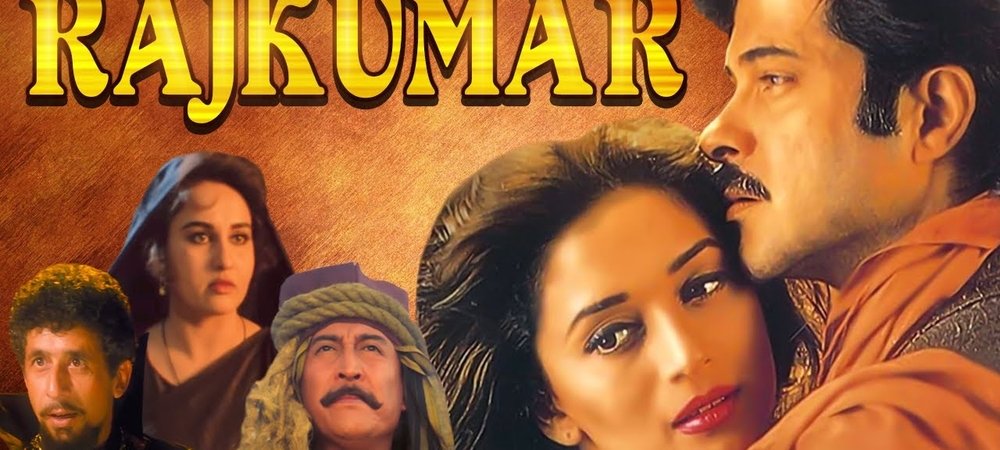 Backdrop of Rajkumar