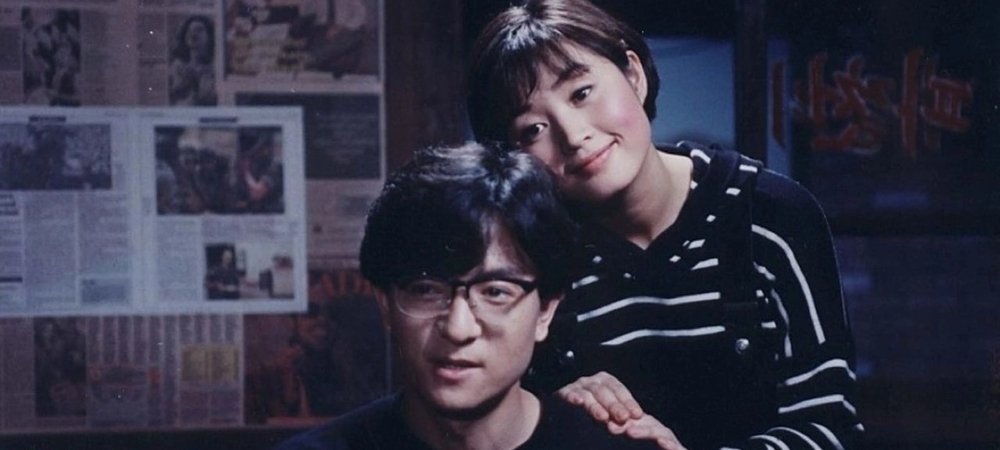 Backdrop of First Love