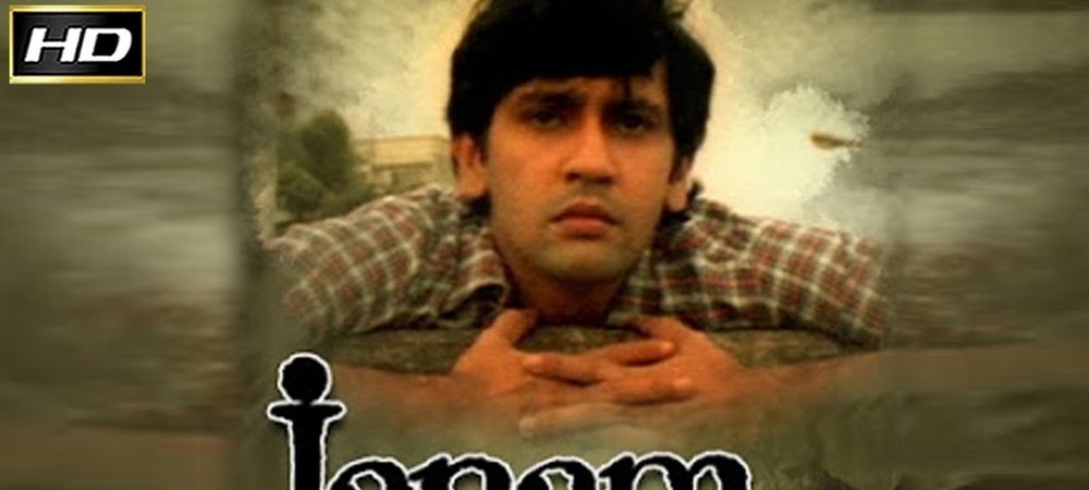 Backdrop of Janam