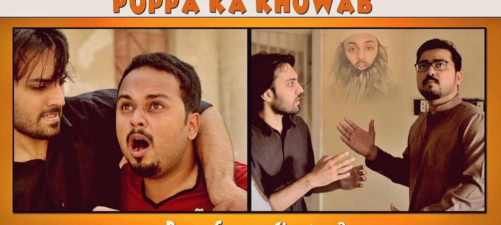 Backdrop of Puppa