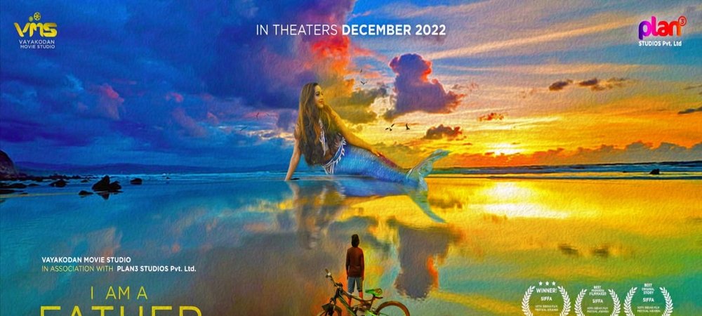 Backdrop of I Am a Father