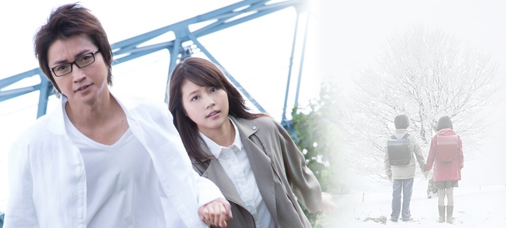 Backdrop of Erased