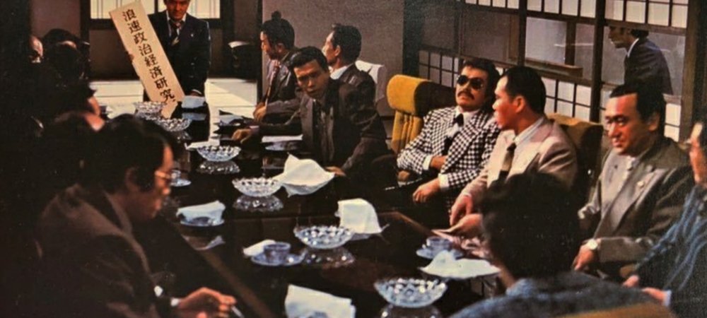 Backdrop of Japan's Don