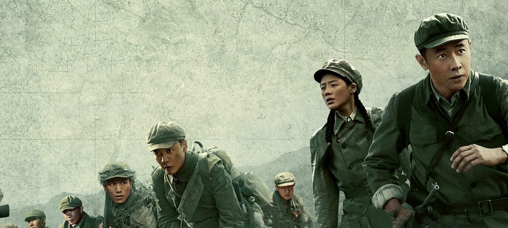 Backdrop of Scout Hero