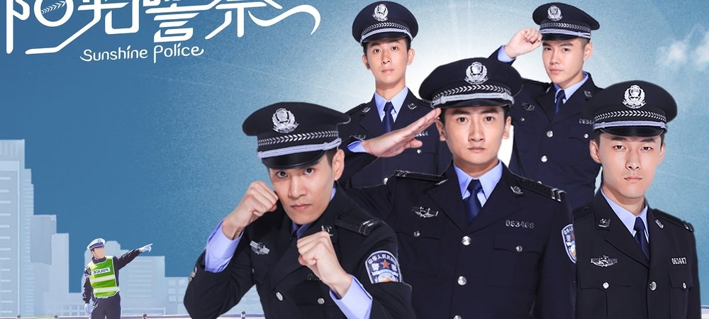 Backdrop of Sunshine Police