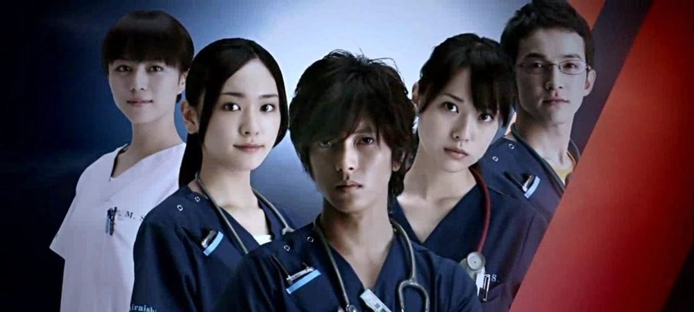 Backdrop of Code Blue