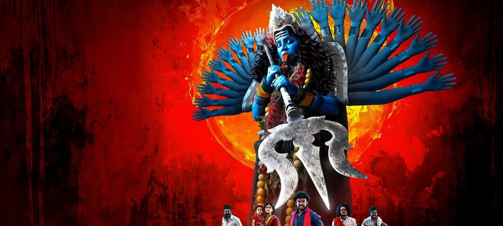 Backdrop of Om Kali Jai Kali