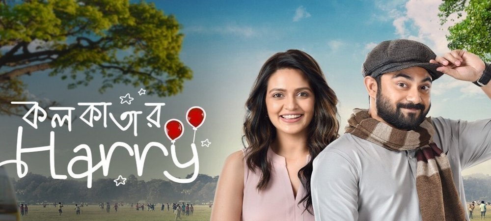 Backdrop of Kolkatar Harry