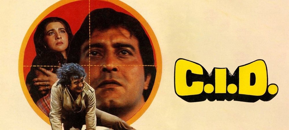 Backdrop of C.I.D.