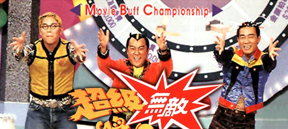 Backdrop of Super Trio Series