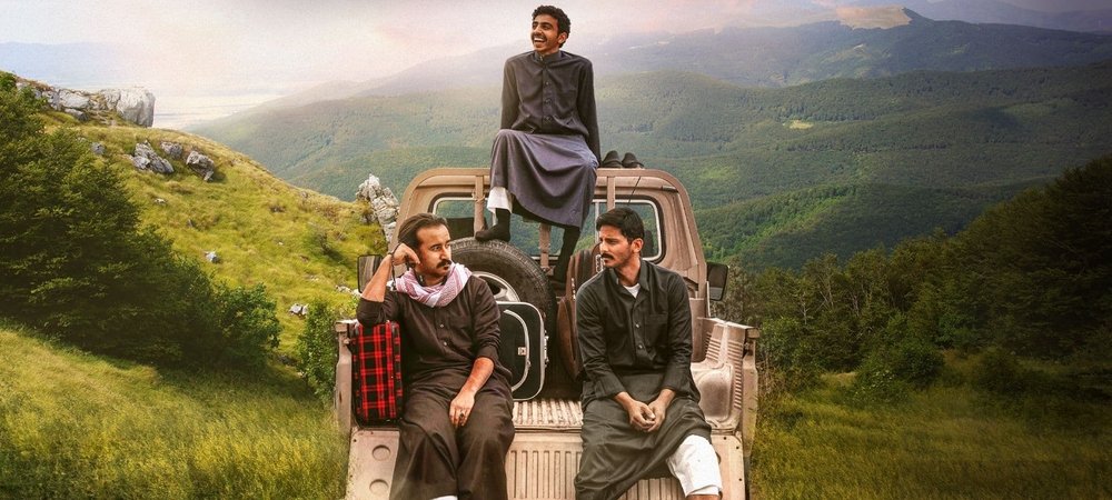 Backdrop of Sekket Safar
