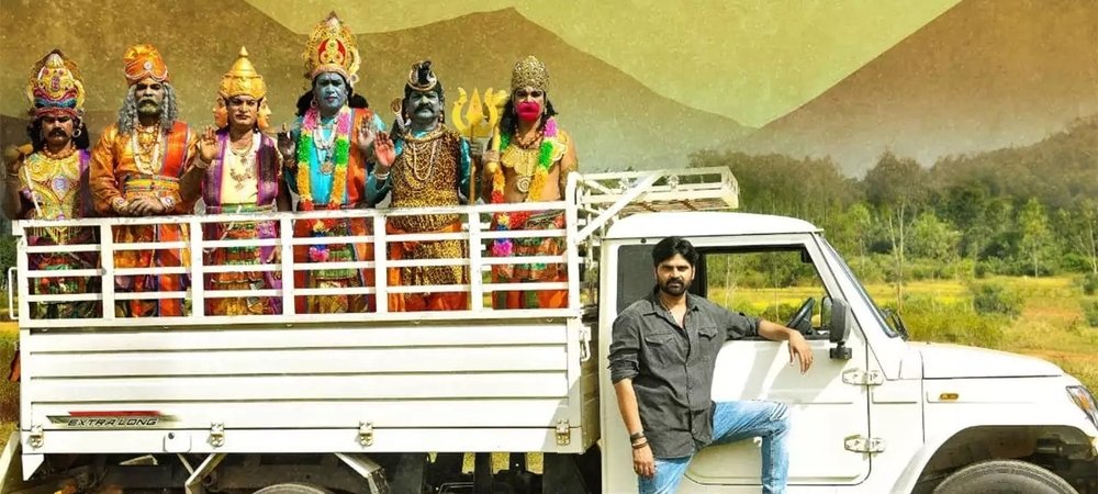 Backdrop of Gaali Sampath