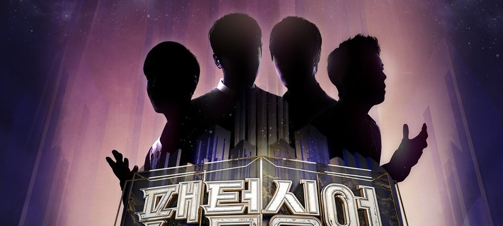 Backdrop of Phantom Singer