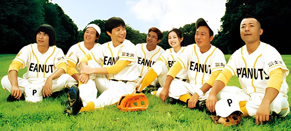Backdrop of Peanuts