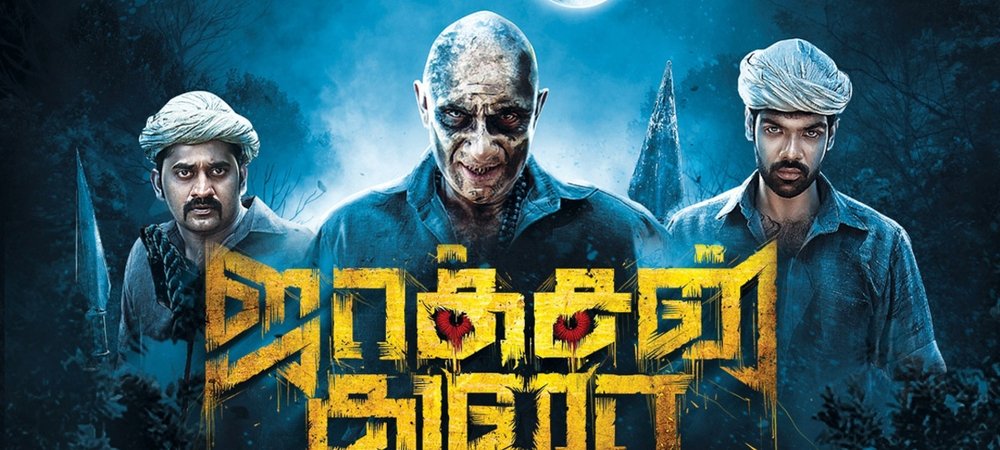 Backdrop of Jackson Durai