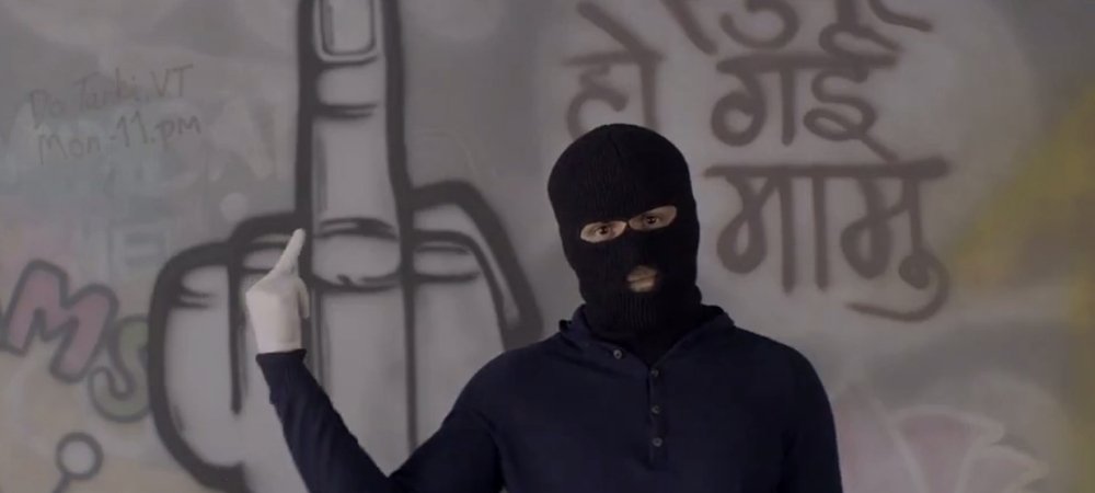 Backdrop of Ungli