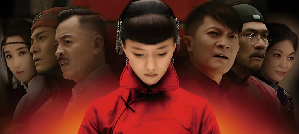 Backdrop of 红娘子