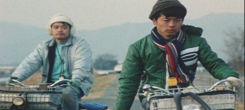 Backdrop of Bicycle Sighs