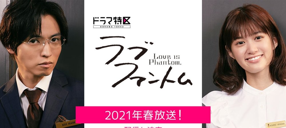 Ver Love Phantom Capitulo 1 Online Sub Espanol Hd Doramasflix
