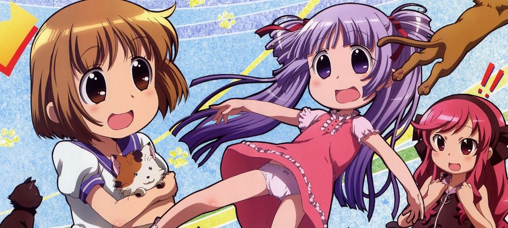 Backdrop of Kanamemo
