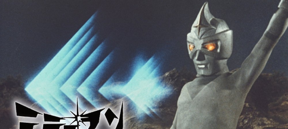 Backdrop of Mirrorman