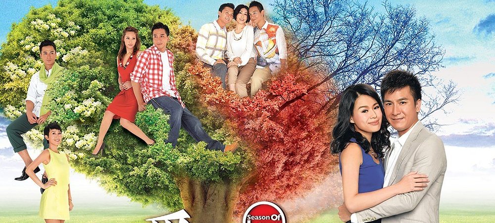 Backdrop of Season of Love
