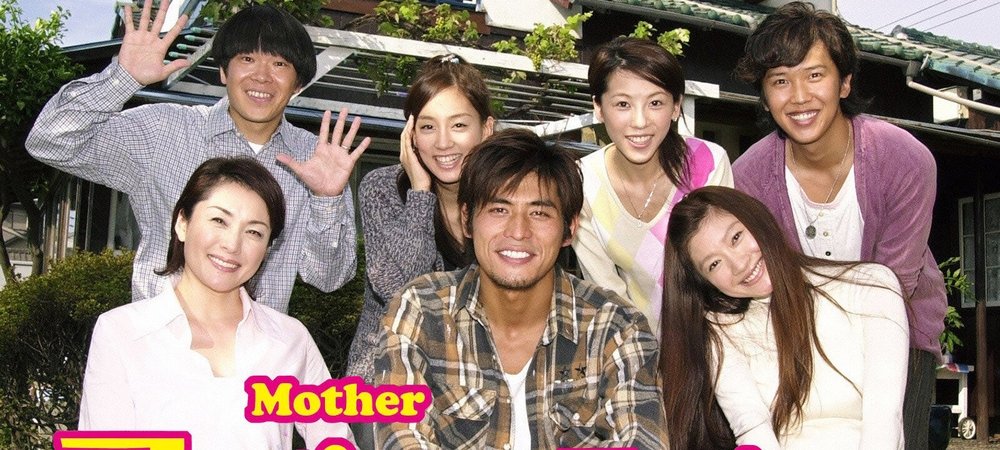 Backdrop of Mother and Lover