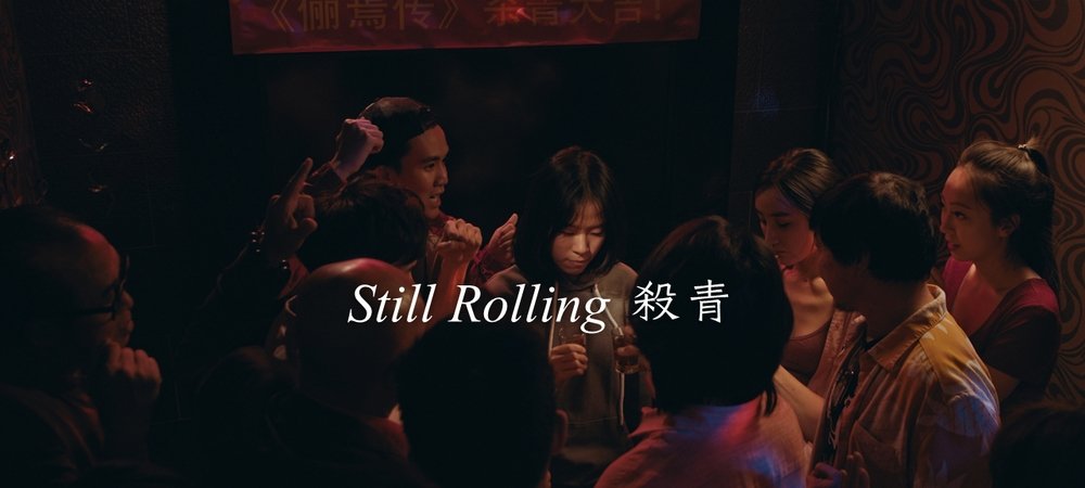 Backdrop of Still Rolling