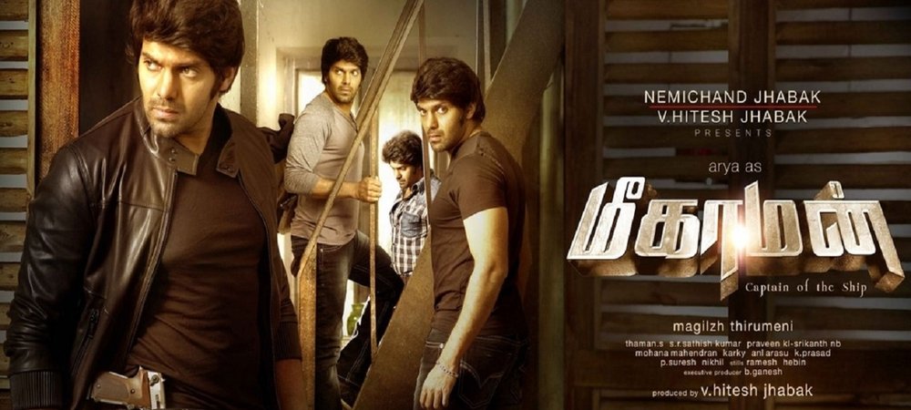 Backdrop of Meaghamann