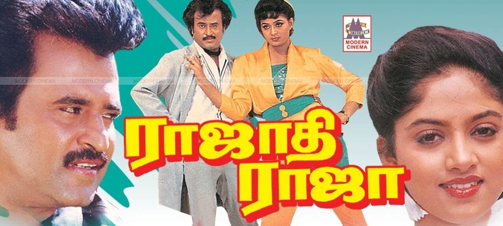 Backdrop of Rajathi Raja