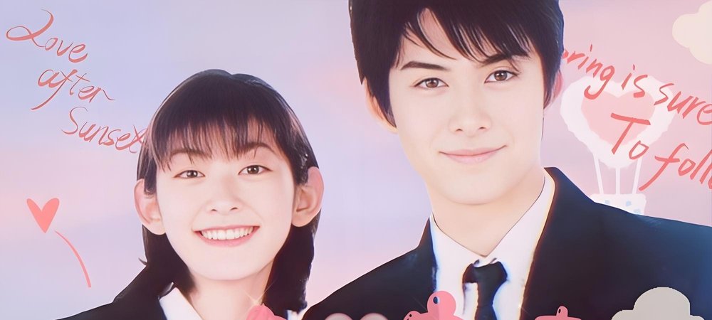 Backdrop of Itazura na Kiss