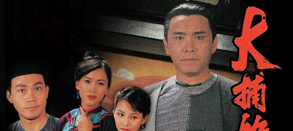 Backdrop of The Fist Of Law