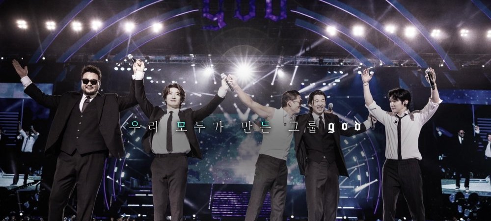 Backdrop of ㅇㅁㄷ 지오디