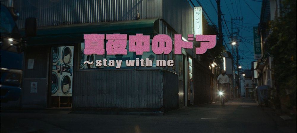 Backdrop of Stay with Me