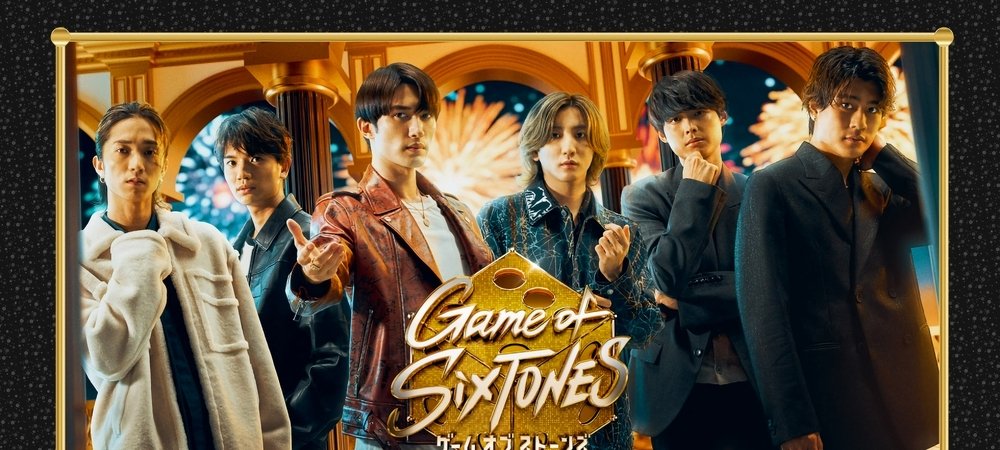 Backdrop of Game of SixTONES