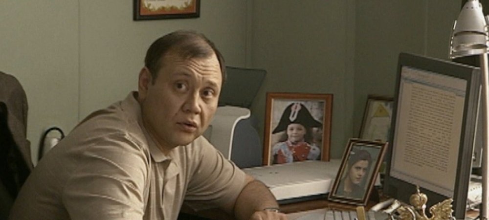 Backdrop of Citizen Chief