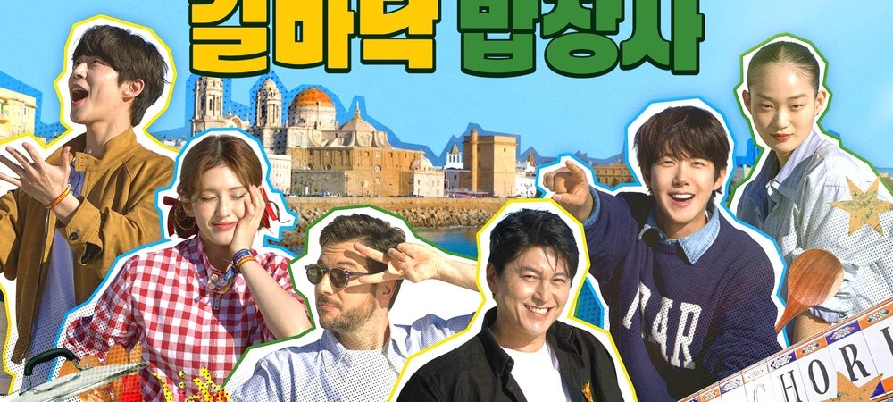 Backdrop of 길바닥 밥장사
