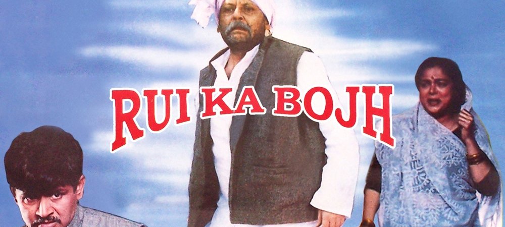 Backdrop of Rui Ka Bojh
