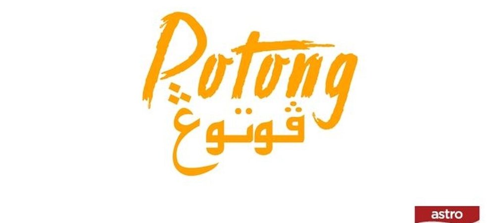 Backdrop of Potong