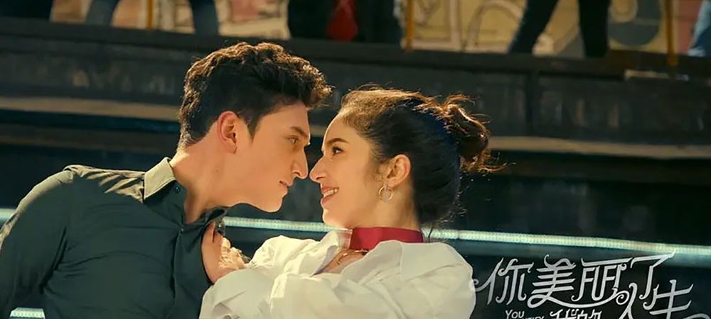 Backdrop of 你美丽了我的人生