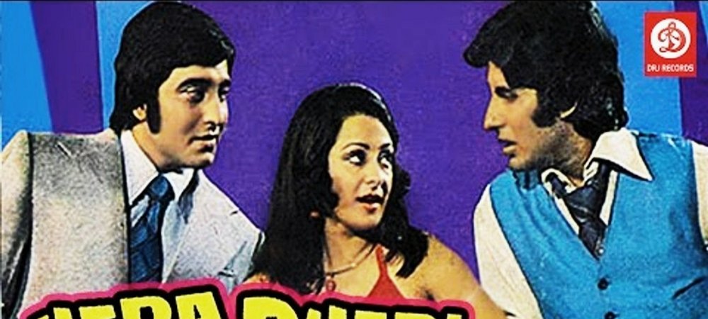 Backdrop of Hera Pheri