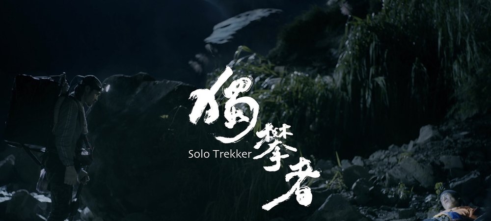 Backdrop of Solo Trekker
