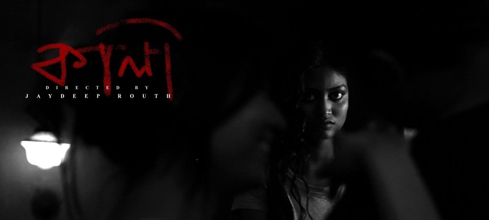 Backdrop of Kali
