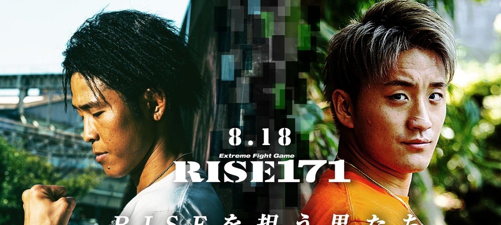 Backdrop of RISE 171